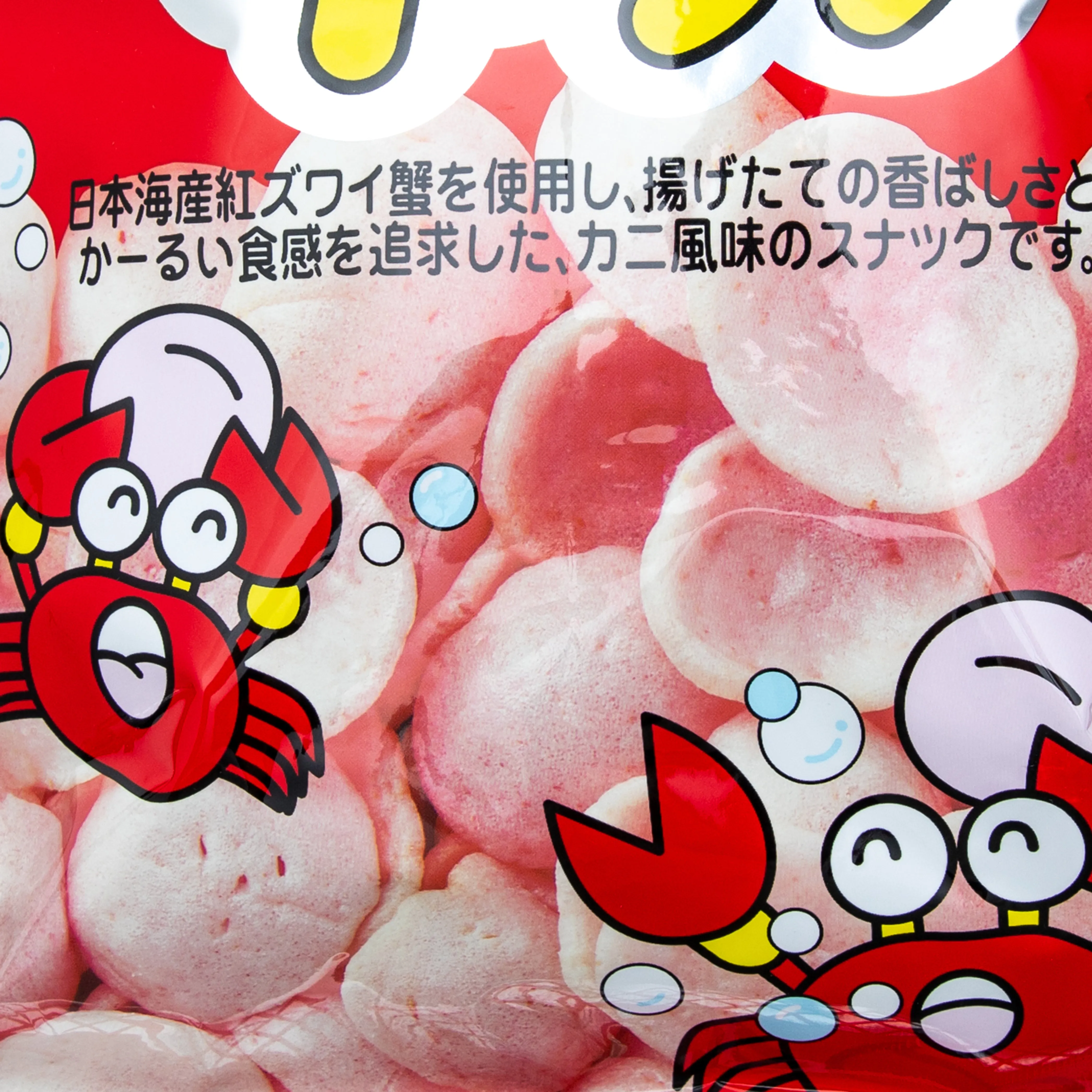 Kani Red Crab Chip