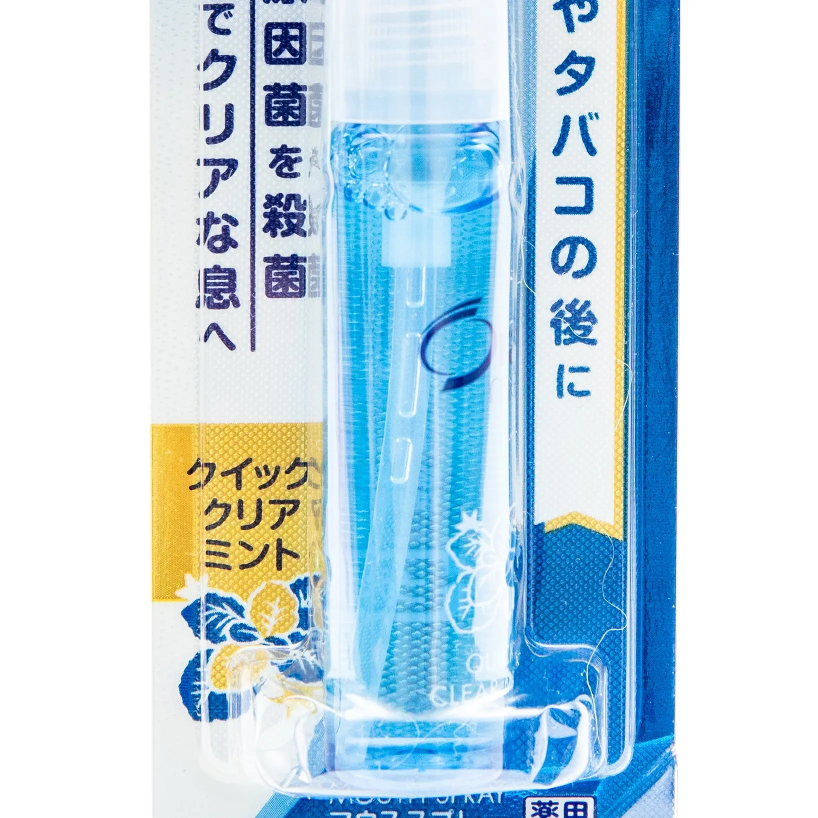 Sunstar Ora2me Aura Mouth Spray