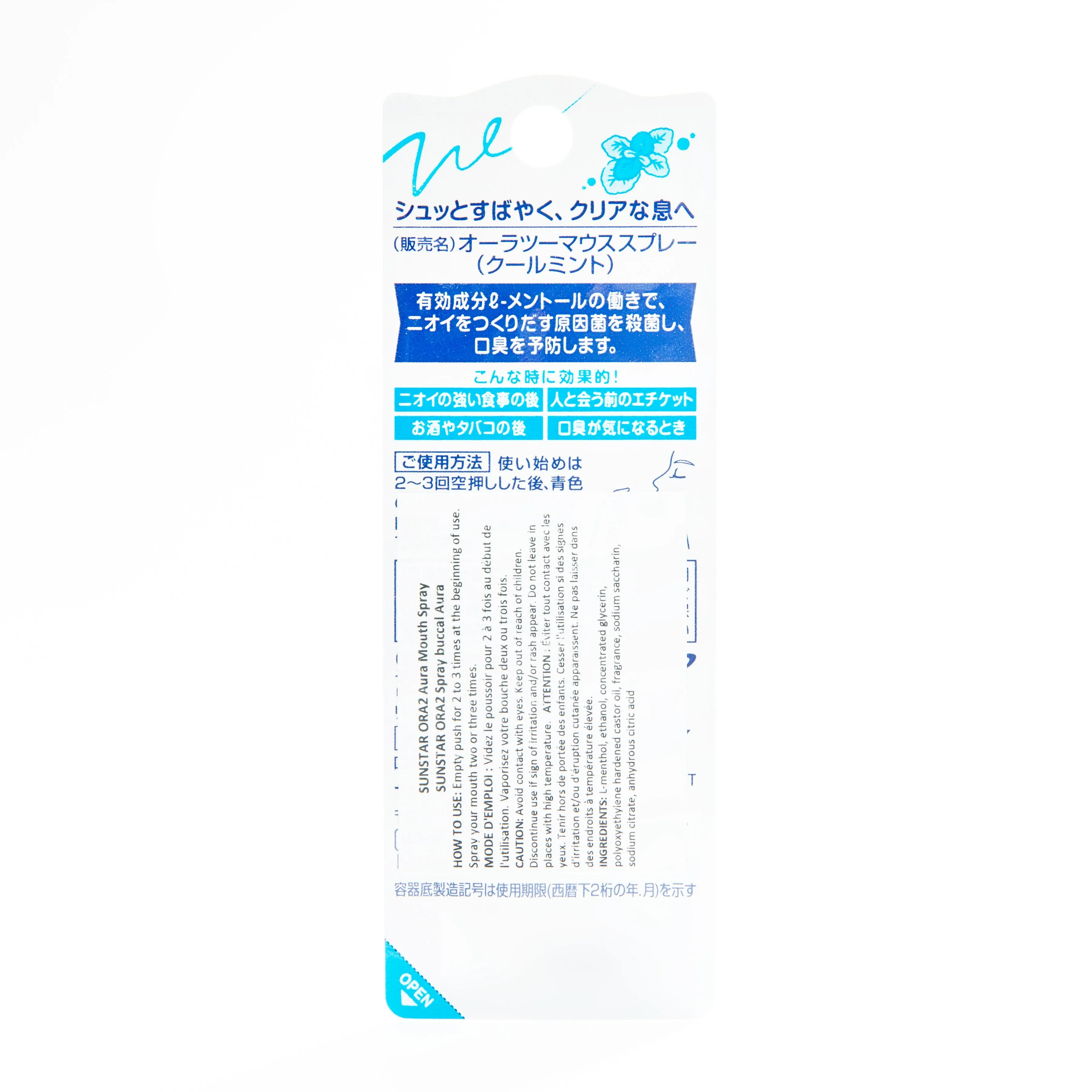 Sunstar Ora2me Aura Mouth Spray